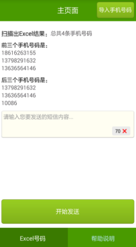 2021-08-02_11-20-26.png