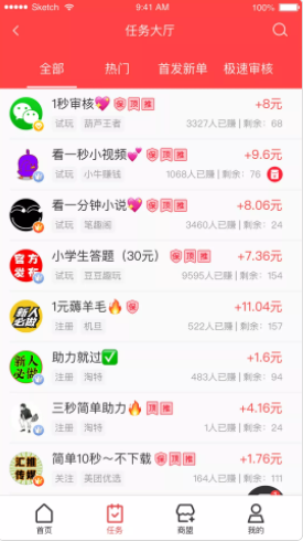 2021-8-2 14-51-33.png