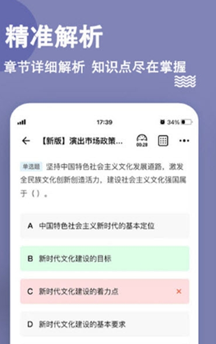 2021-08-03_14-44-41.png