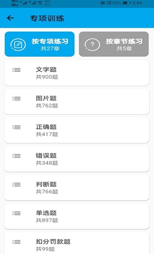 2021-08-05_9-24-06.png