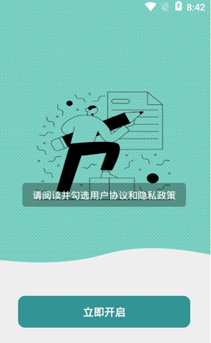 2021-08-05_11-50-09.png