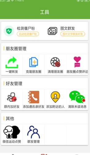 2021-08-06_10-27-43.png