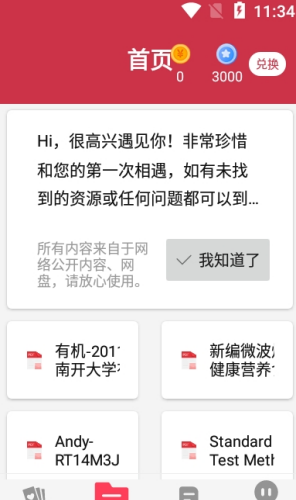 2021-8-11 12-23-01.png