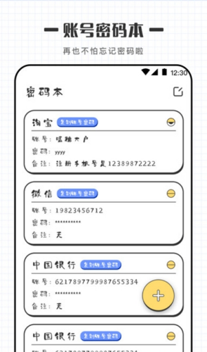 2021-8-12 12-09-27.png
