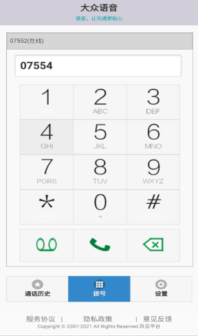 2021-8-13 17-49-43.png