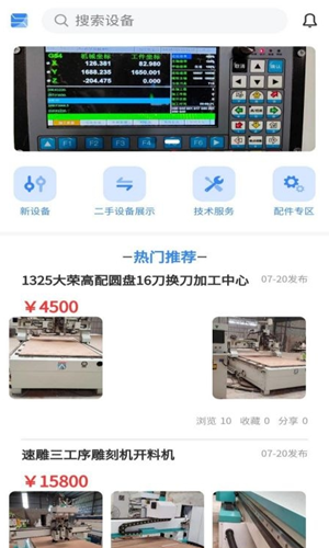 2021-08-15_11-29-02.png