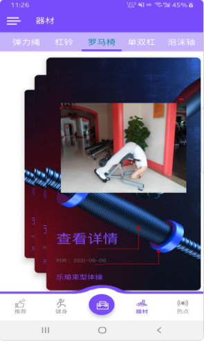 2021-8-16 10-26-14.png