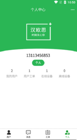 2021-8-17 11-33-04.png