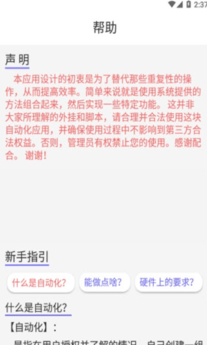2021-08-19_11-59-41.png
