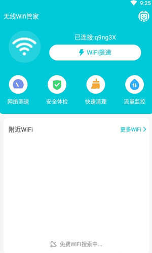 2021-08-19_14-47-57.png
