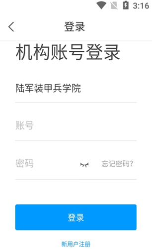 2021-08-19_16-21-37.png