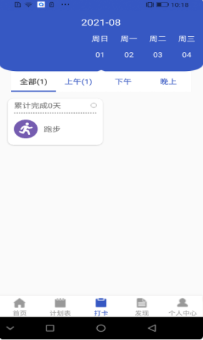 2021-8-20 11-25-42.png