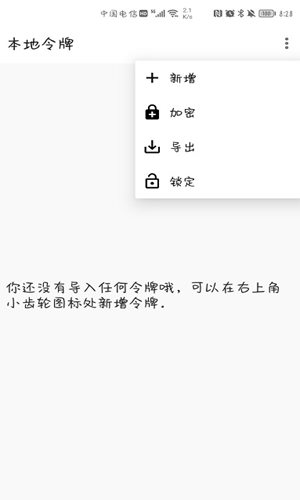 2021-08-20_11-48-13.png