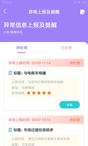 2021-08-22_11-45-20.png