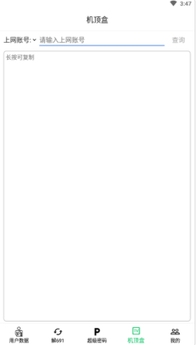2021-8-23 8-41-03.png