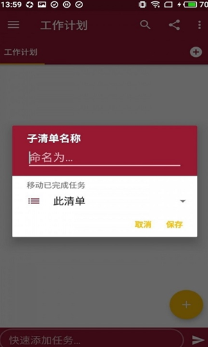 2021-08-23_16-31-49.png