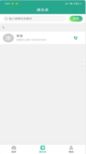 2021-8-25 9-20-14.png