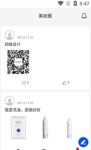 2021-08-26_12-10-31.png