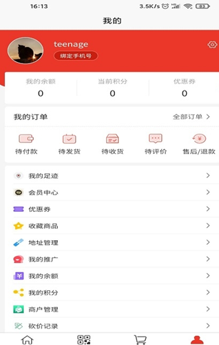 2021-09-05_9-23-52.png