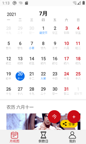 2021-09-08_16-01-07.png