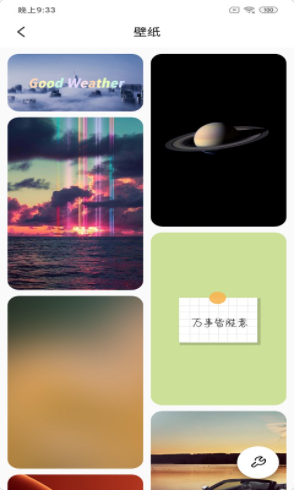 2021-9-11 9-38-01.png