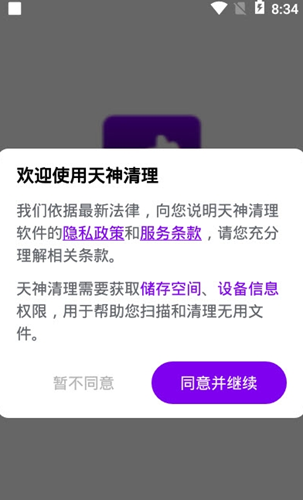 2021-09-12_11-02-36.png