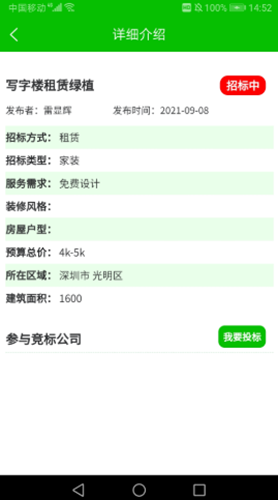 2021-09-13_16-31-55.png