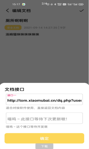 2021-9-14 17-01-21.png