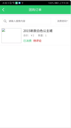 2021-9-15 9-03-52.png