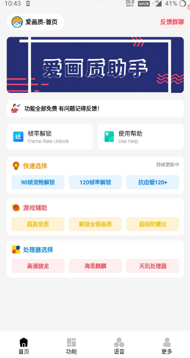 0F542D64-E317-4a1d-B6A7-D71840777C22.png