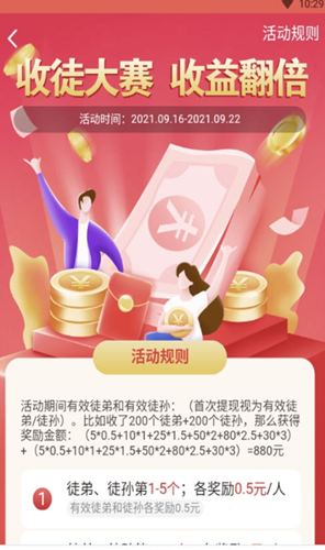 2021-09-16_14-23-04.png