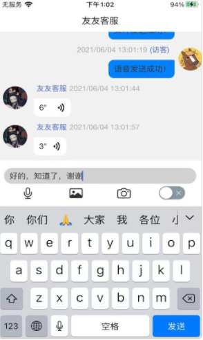 2021-9-17 9-02-43.png