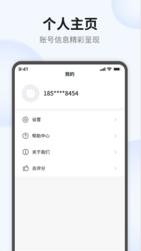 2021-9-17 10-14-57.png