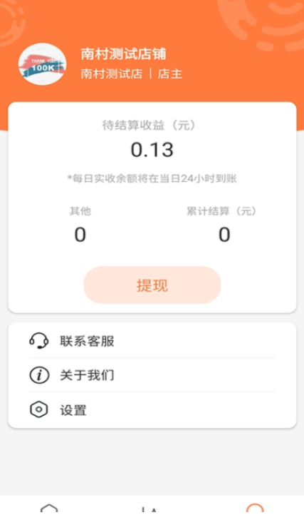 2021-09-20_11-14-42.png