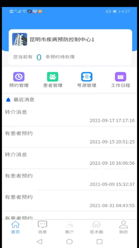 2021-09-27_11-03-27.png