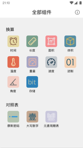 2021-09-30_11-33-55.png