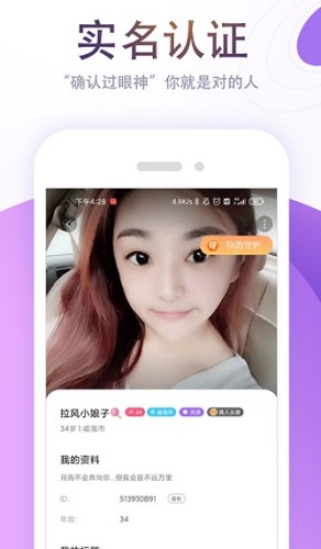 Dingtalk_20211006183059.jpg