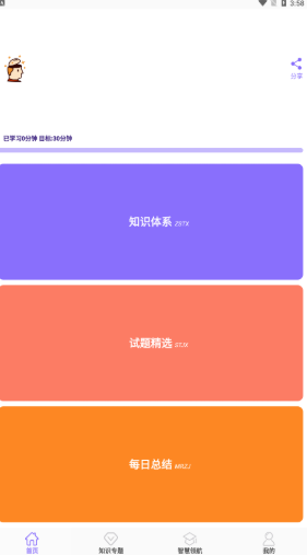 2021-10-08_16-00-37.png