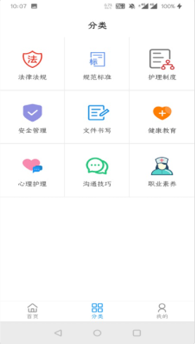 2021-10-9 10-05-15.png