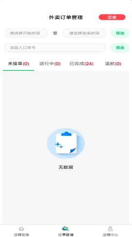 2021-10-10_11-31-58.png