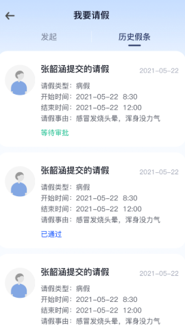 2021-10-13_12-26-44.png