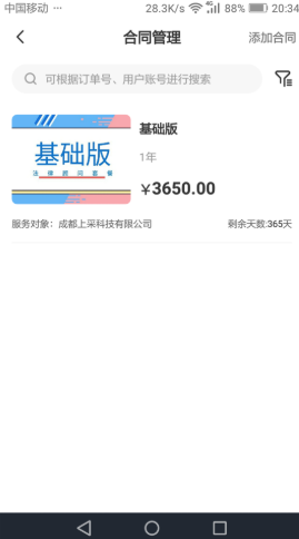 2021-10-18_12-16-50.png