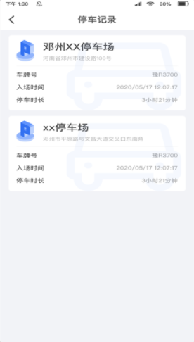 2021-10-23 10-43-24.png