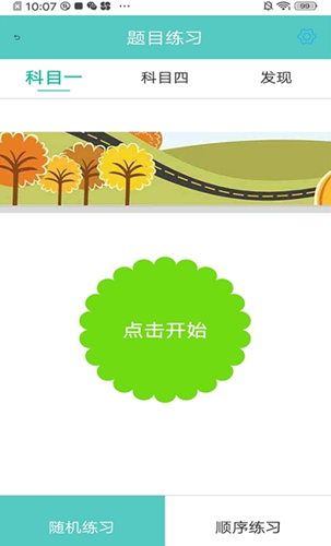 2021-10-28_11-05-42.png