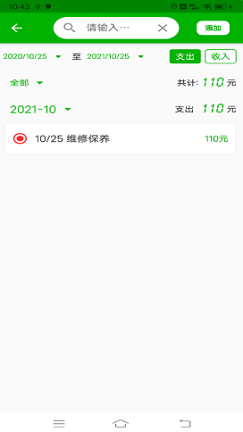 2021-10-28_14-00-12.png