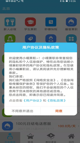 2021-10-29_12-26-34.png