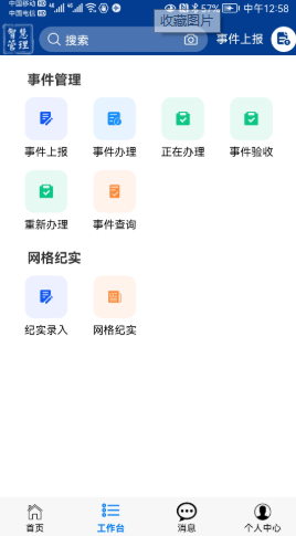 2021-11-01_16-21-02.png