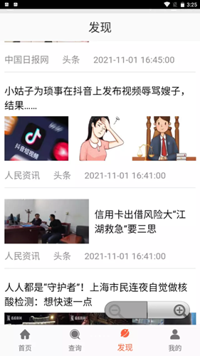 2021-11-02_15-25-41.png