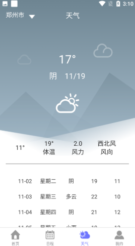 2021-11-03_12-12-17.png