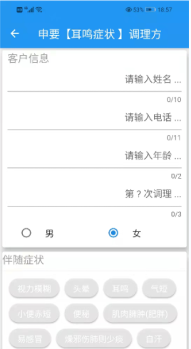 2021-11-5 9-36-09.png